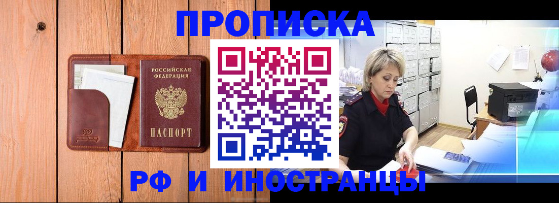временная регистрация госуслуги в Спасске-Дальнем